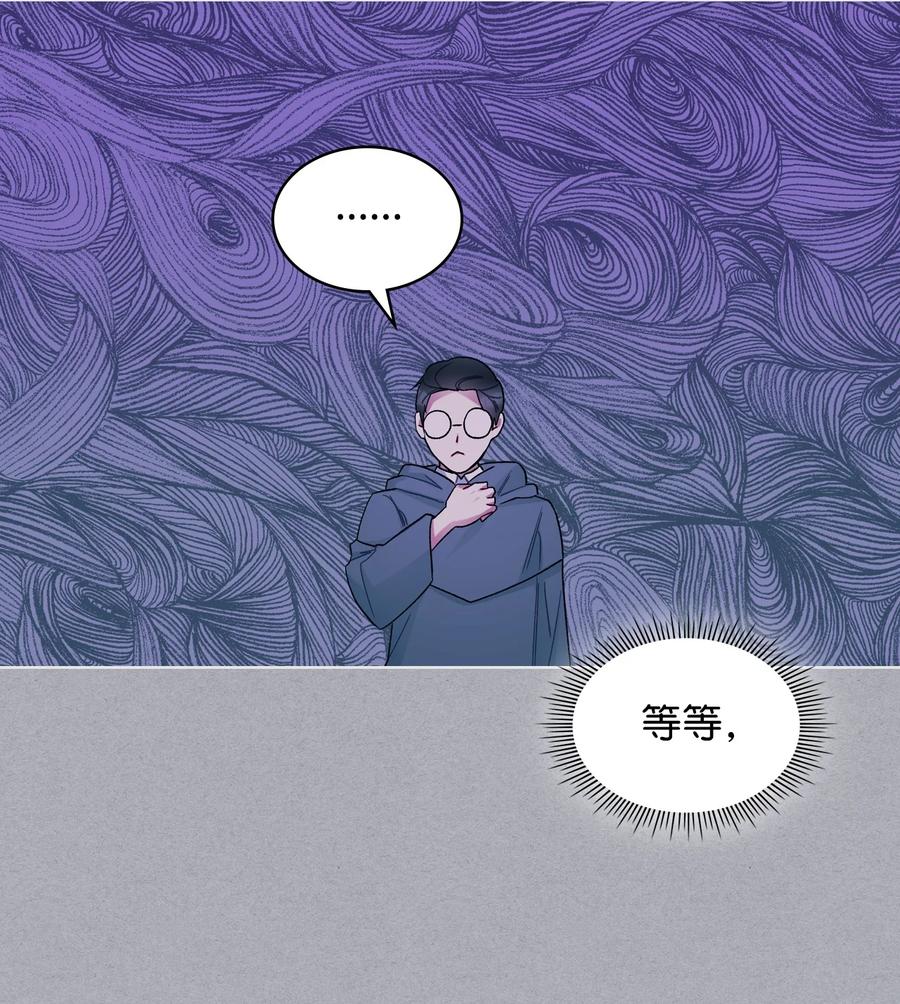 62 陪练(1/2)-第62话