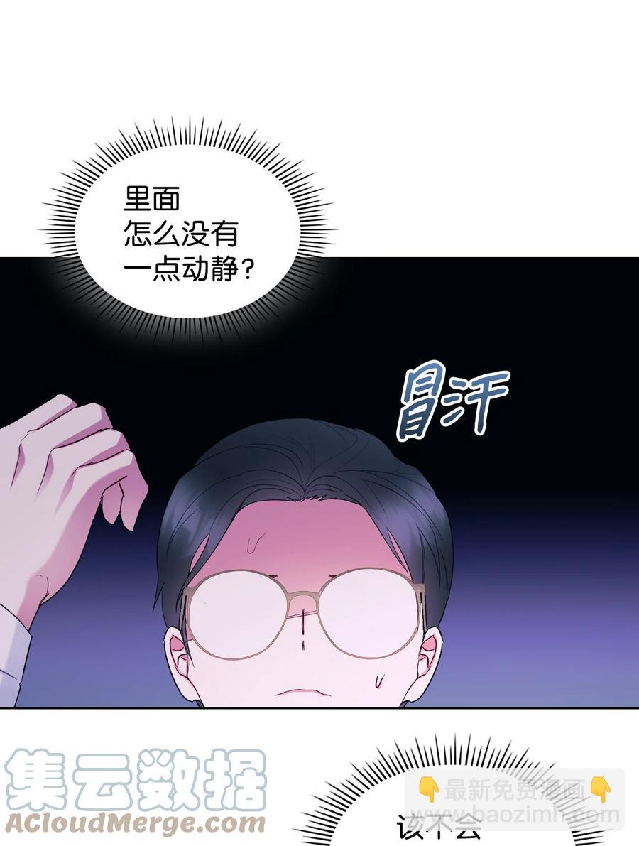 62 陪练(1/2)-第62话