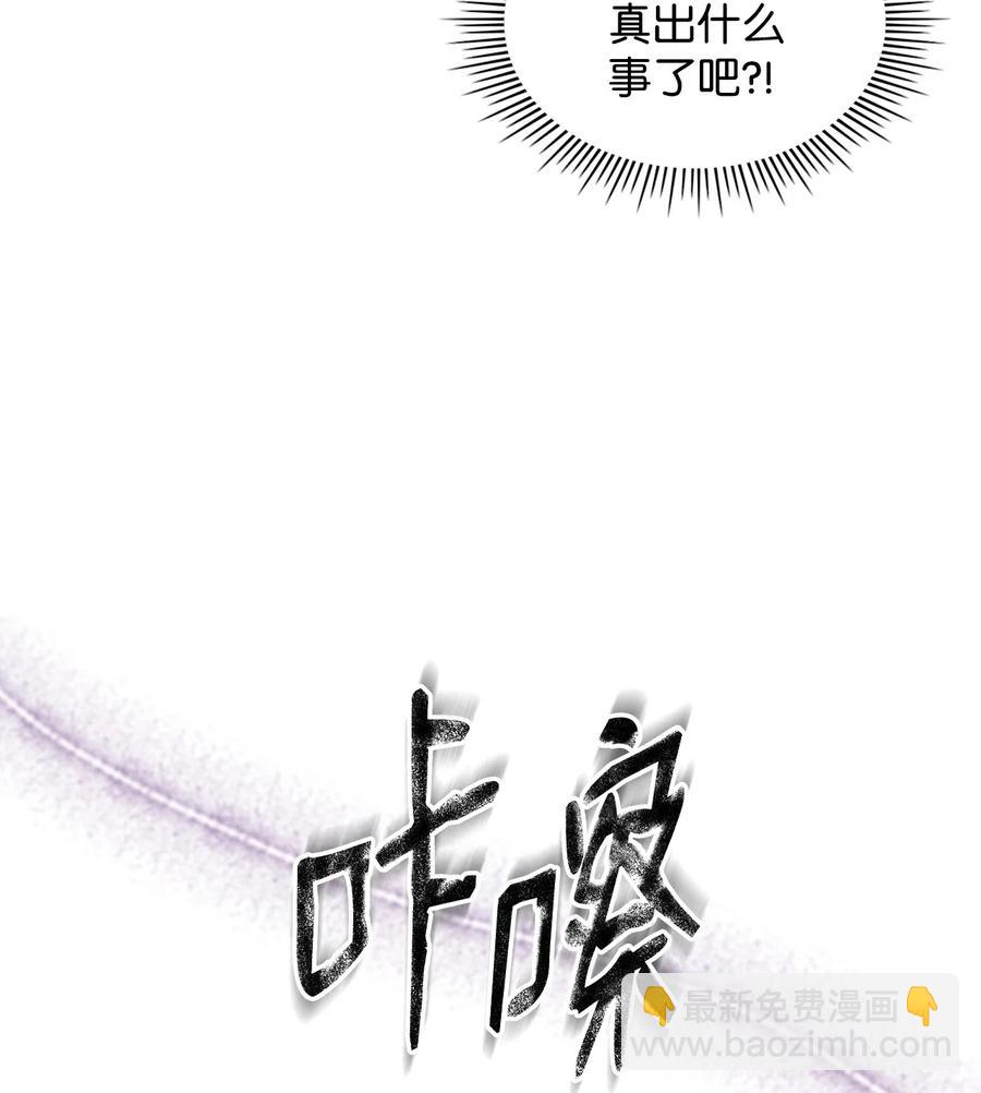 62 陪练(1/2)-第62话