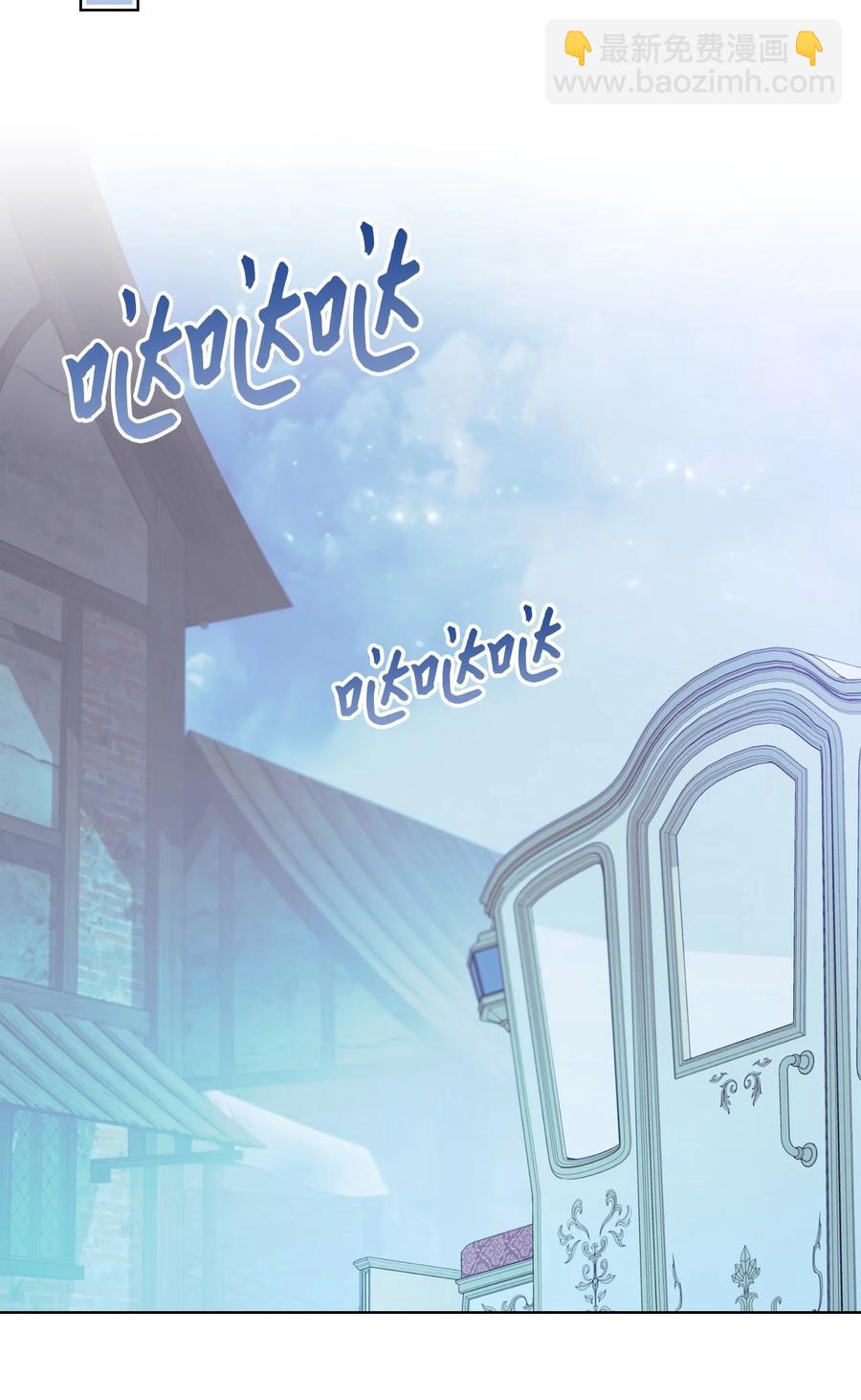 62 陪练(1/2)-第62话