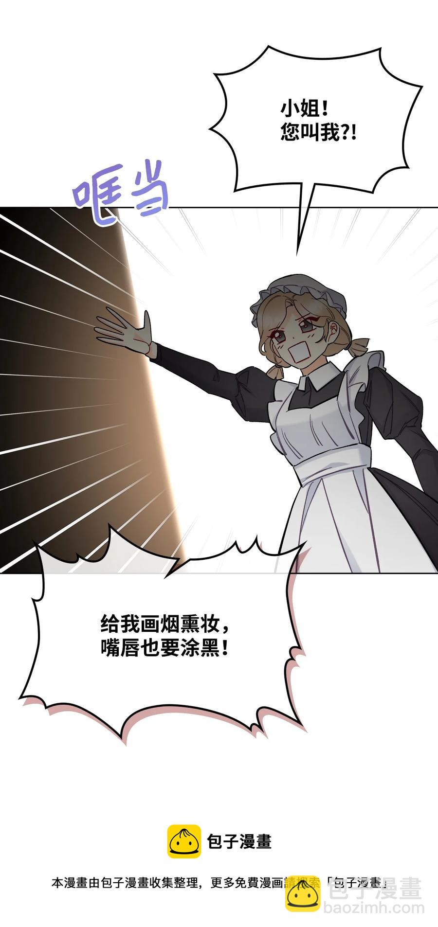 64 渣男的主张(1/2)-第64话