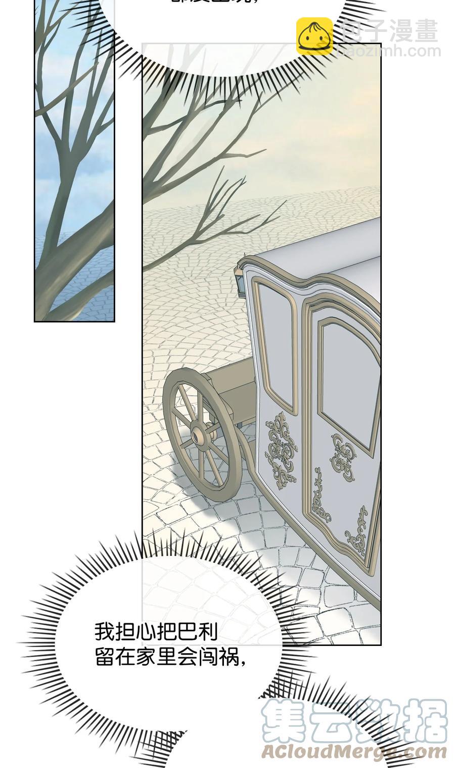 64 渣男的主张(1/2)-第64话