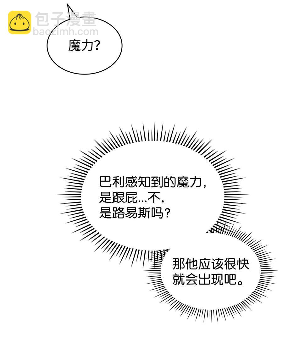 64 渣男的主张(1/2)-第64话
