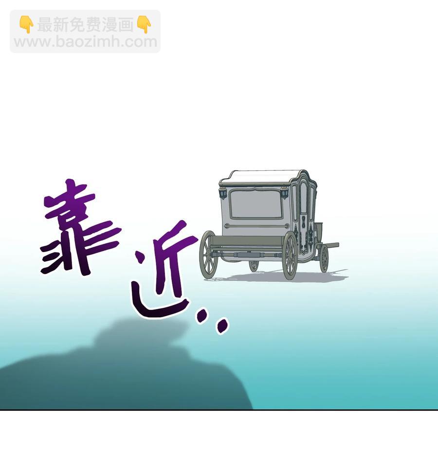 64 渣男的主张(1/2)-第64话