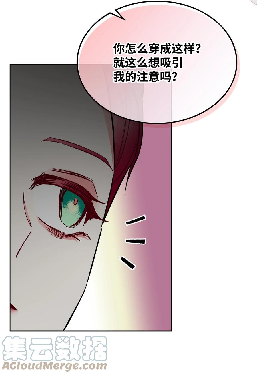 64 渣男的主张(1/2)-第64话