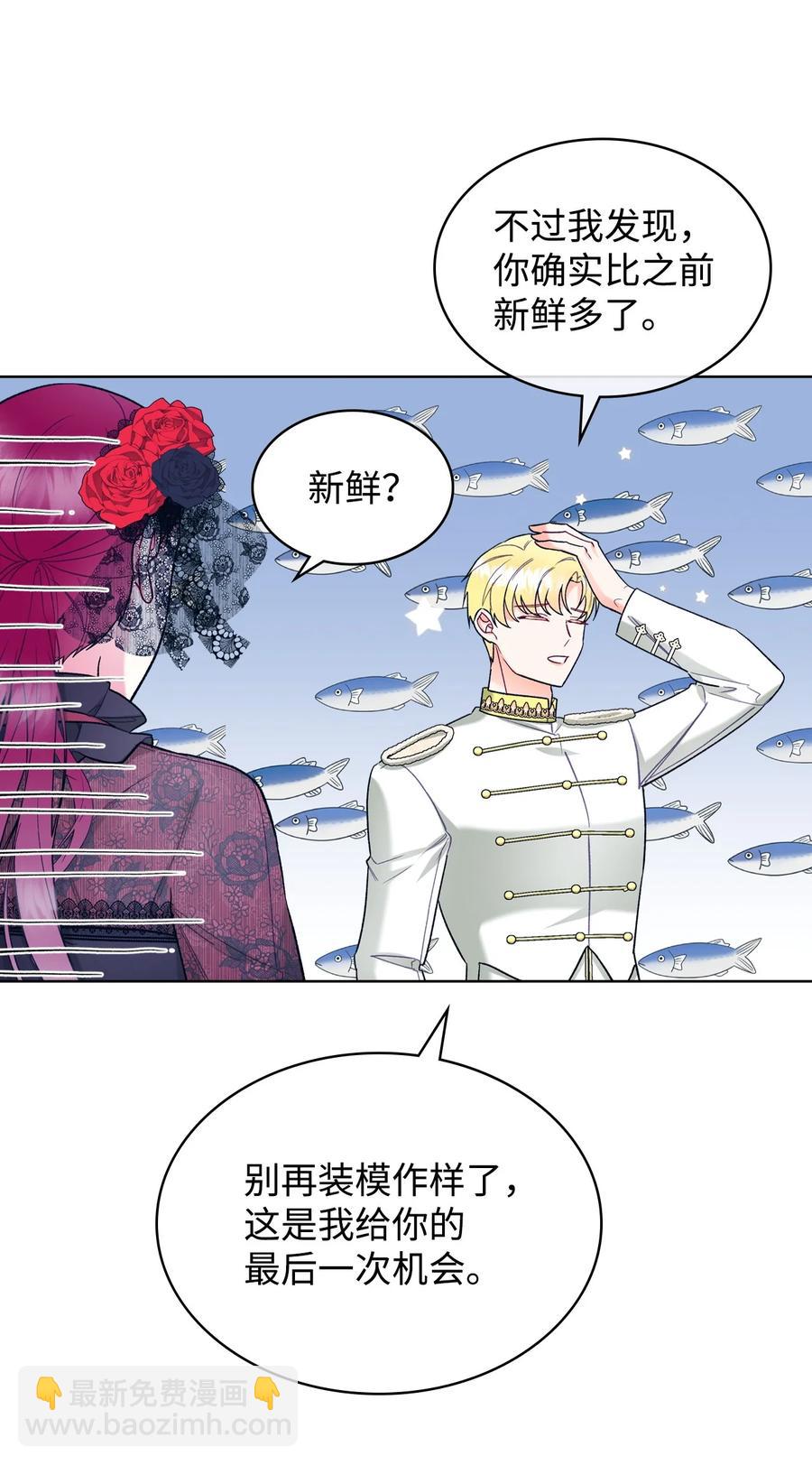 64 渣男的主张(1/2)-第64话