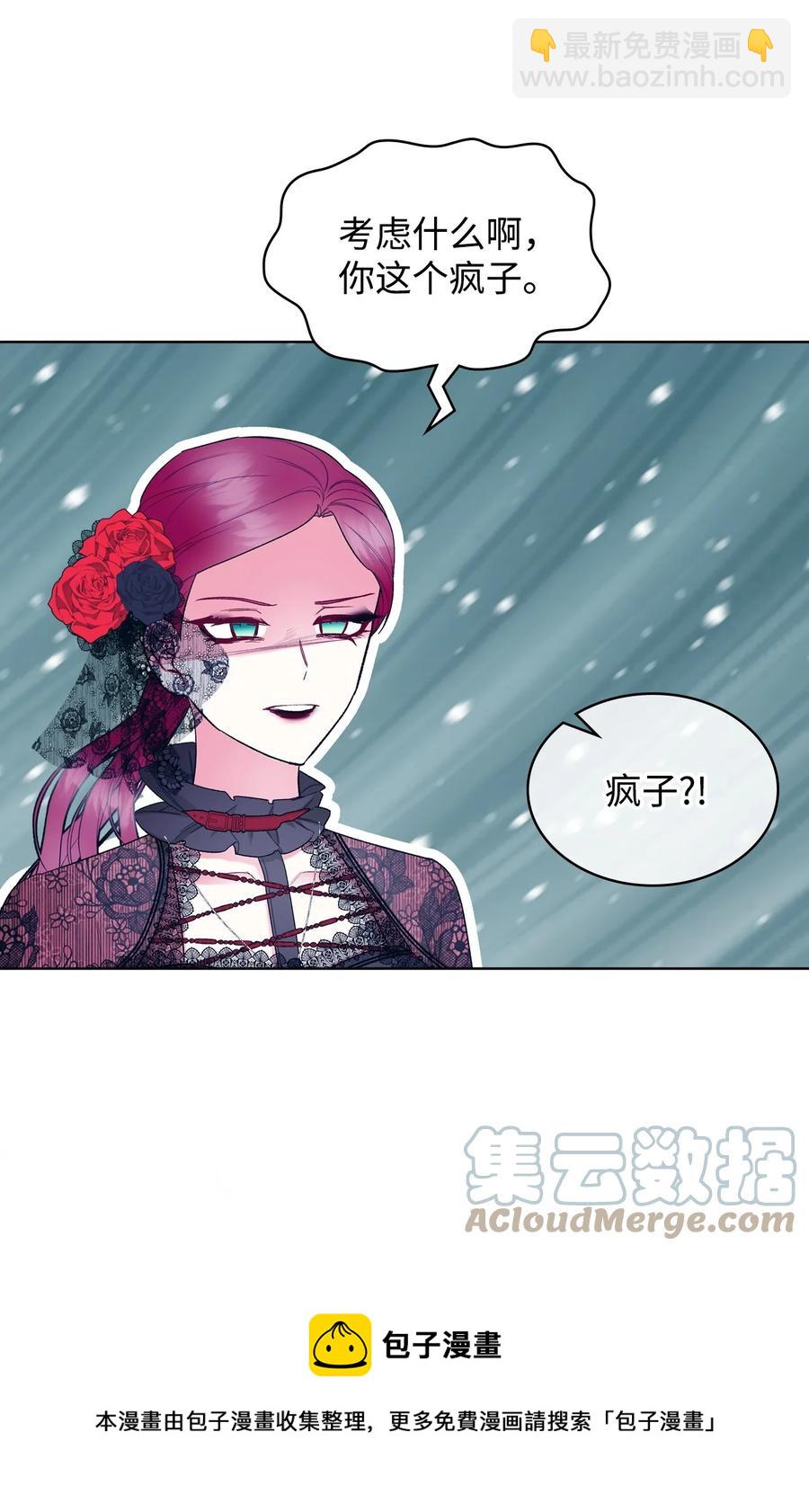 64 渣男的主张(1/2)-第64话