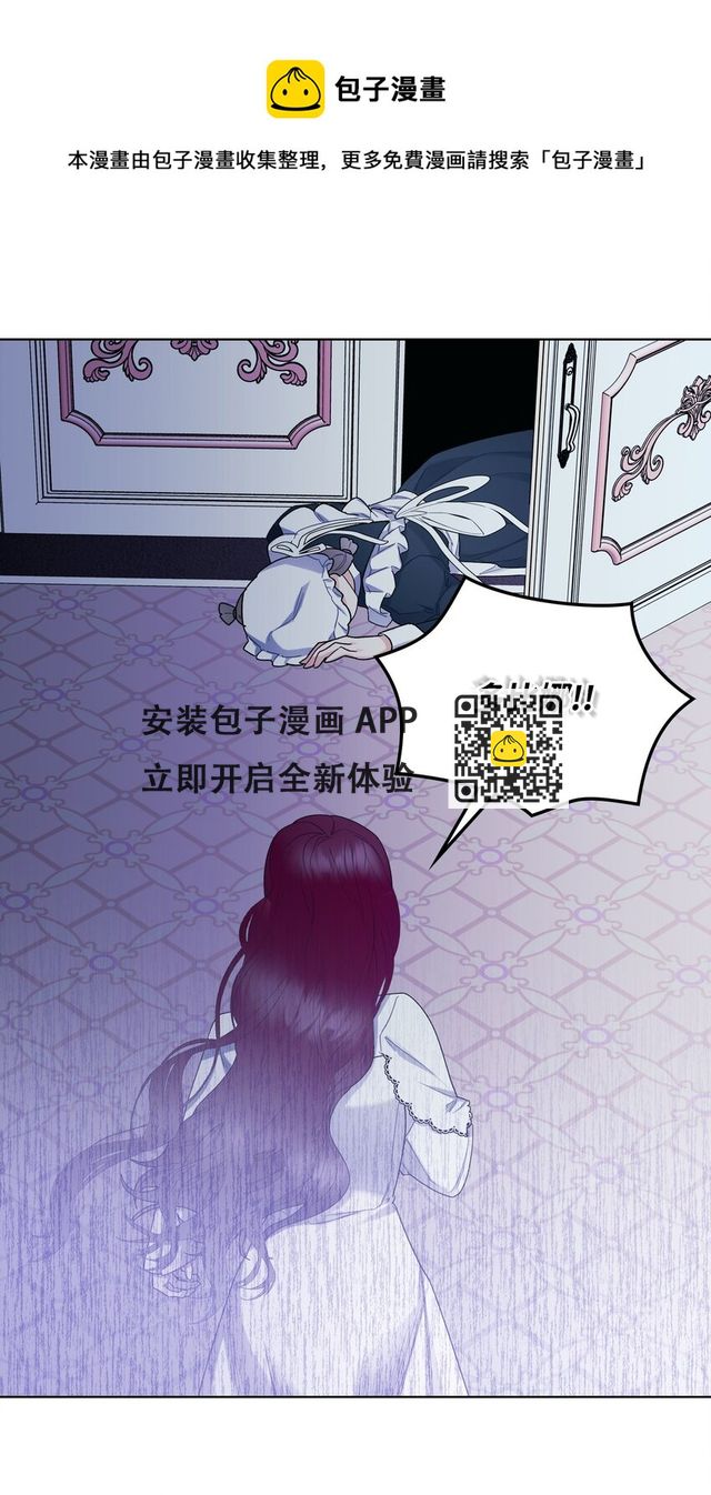 66 突然的杀戮(1/2)-第66话