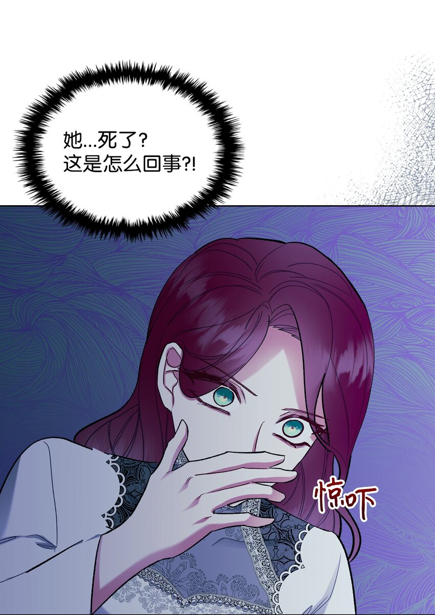 66 突然的杀戮(1/2)-第66话