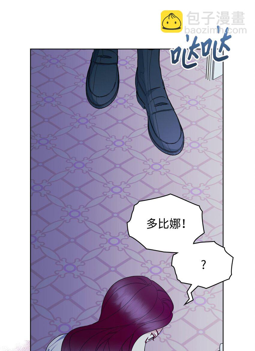 66 突然的杀戮(1/2)-第66话