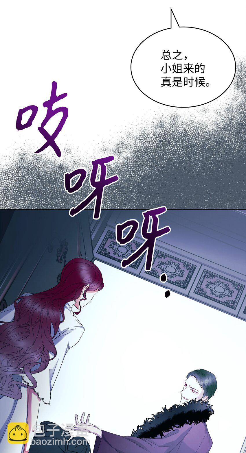 66 突然的杀戮(1/2)-第66话