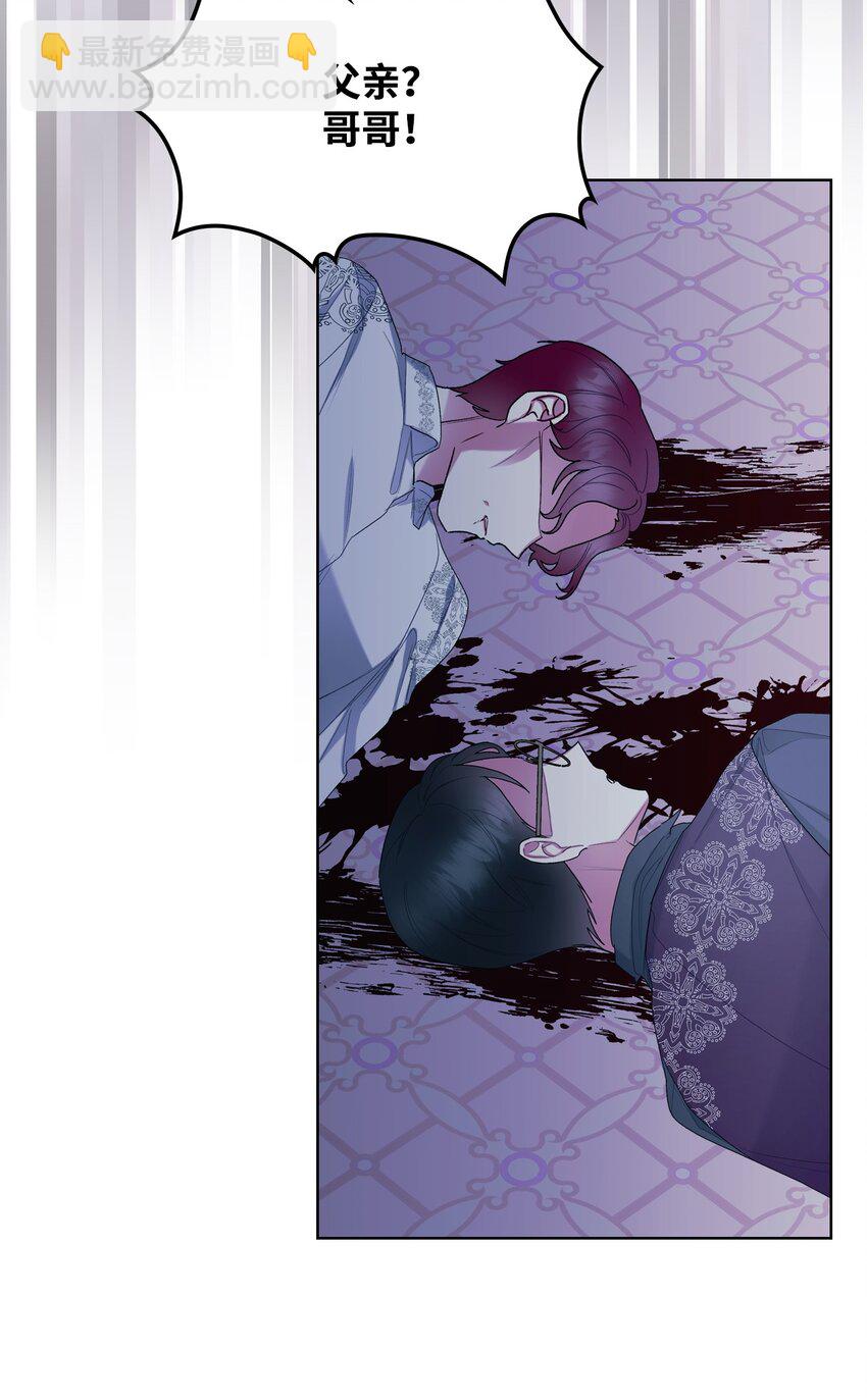 66 突然的杀戮(1/2)-第66话