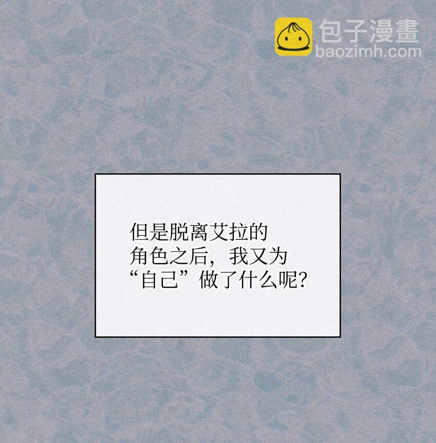 66 突然的杀戮(1/2)-第66话