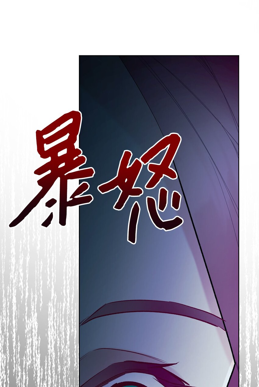 66 突然的杀戮(1/2)-第66话