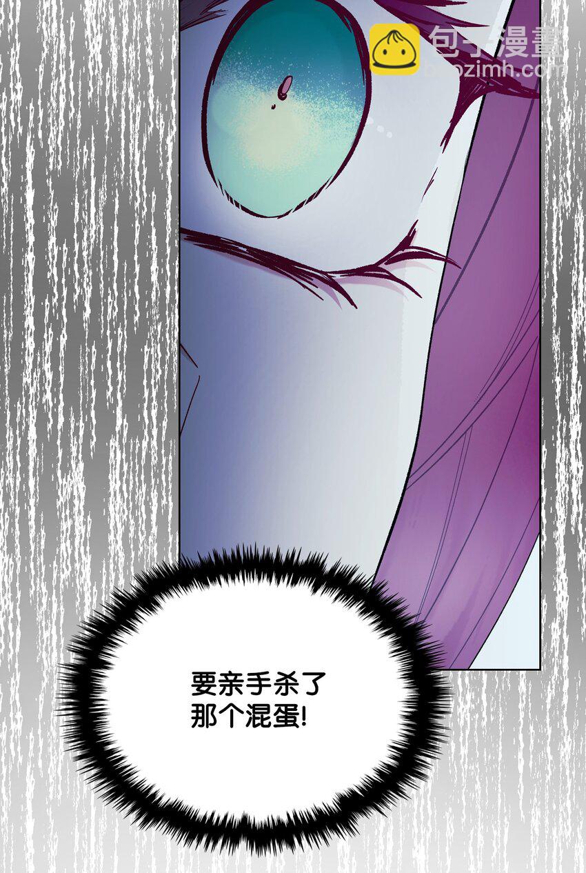 66 突然的杀戮(1/2)-第66话