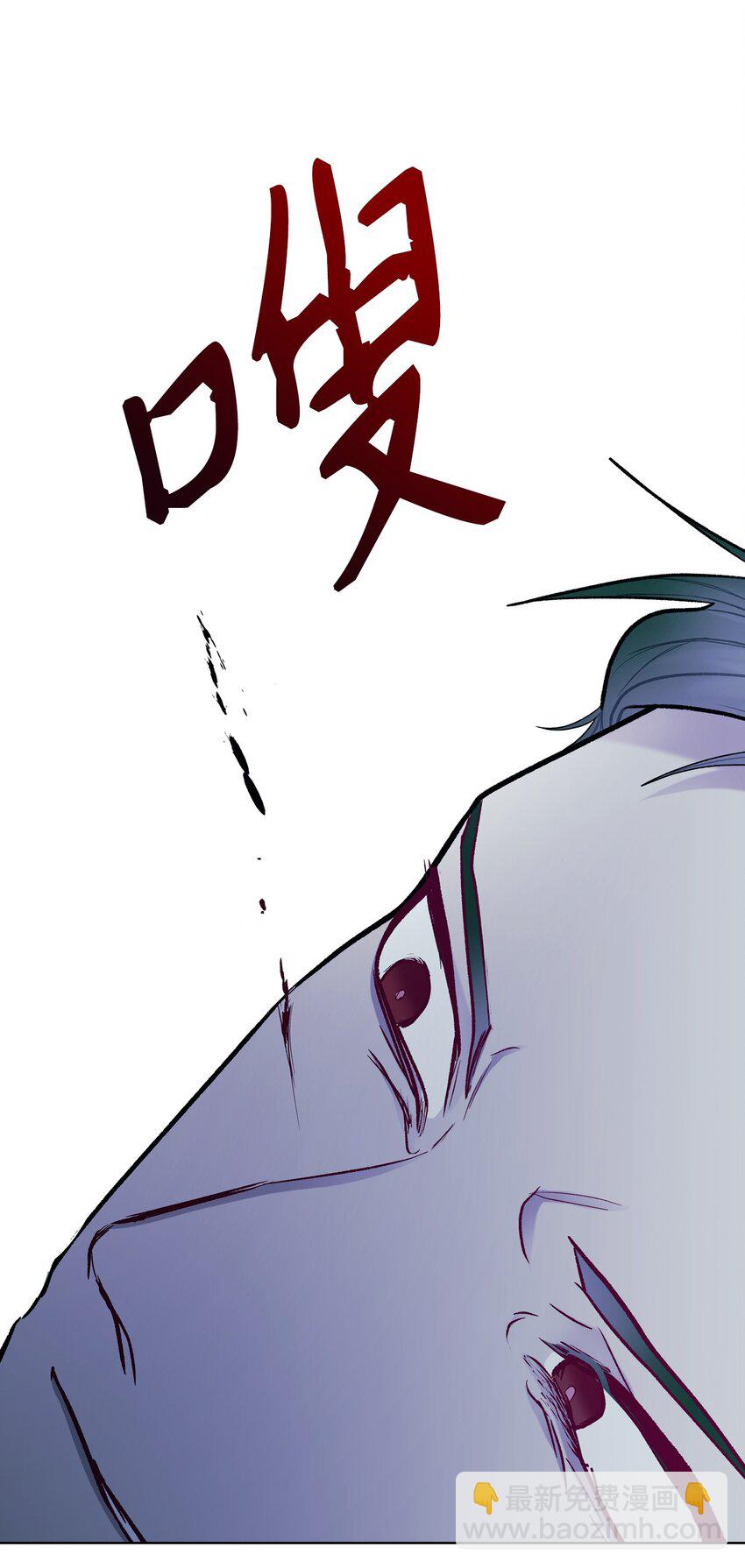 66 突然的杀戮(1/2)-第66话