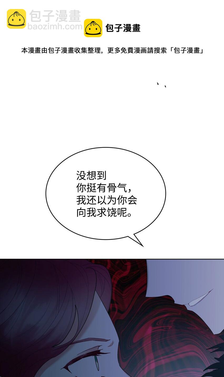 66 突然的杀戮(1/2)-第66话