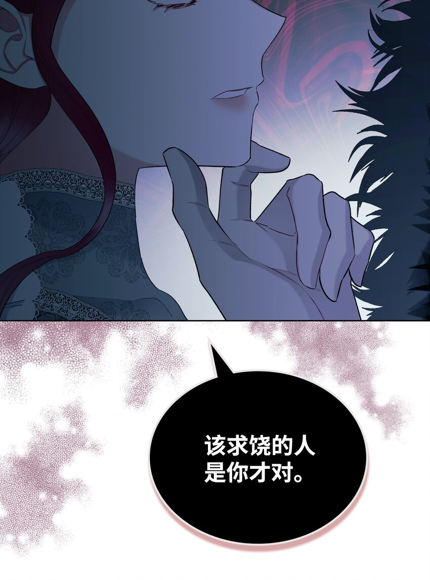 66 突然的杀戮(1/2)-第66话