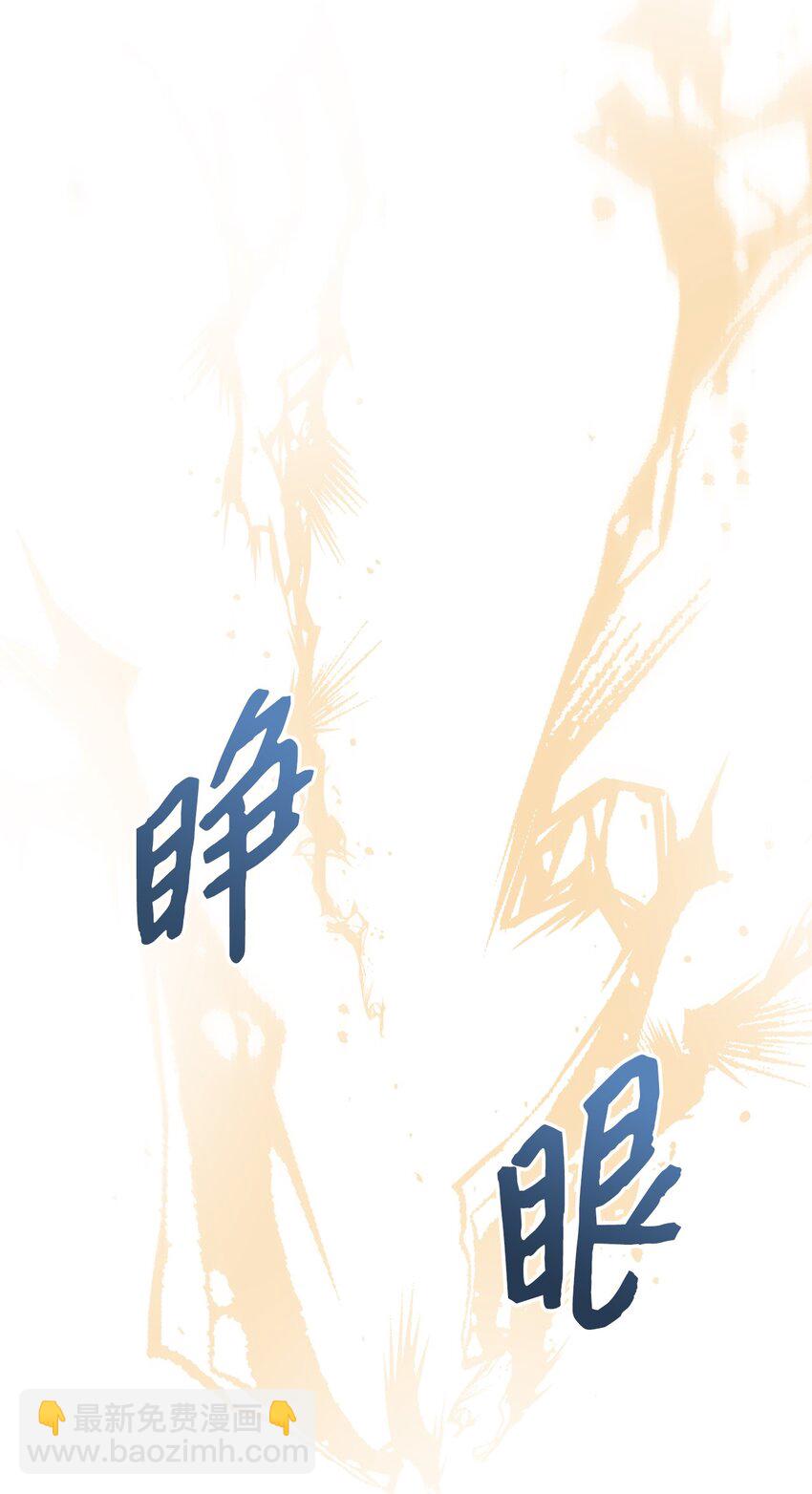 66 突然的杀戮(1/2)-第66话