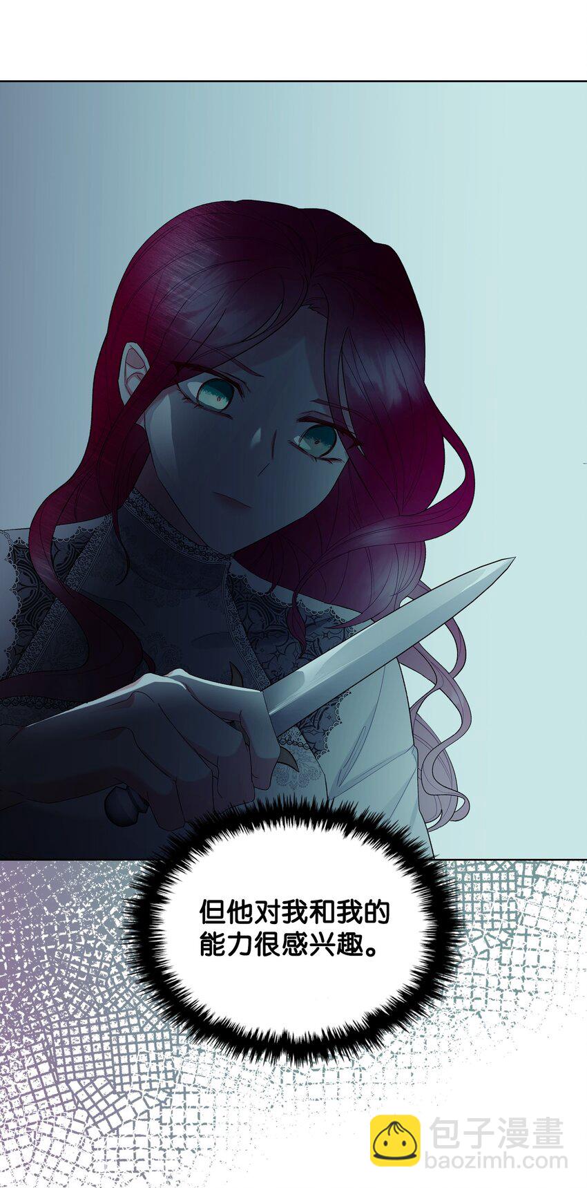 66 突然的杀戮(1/2)-第66话