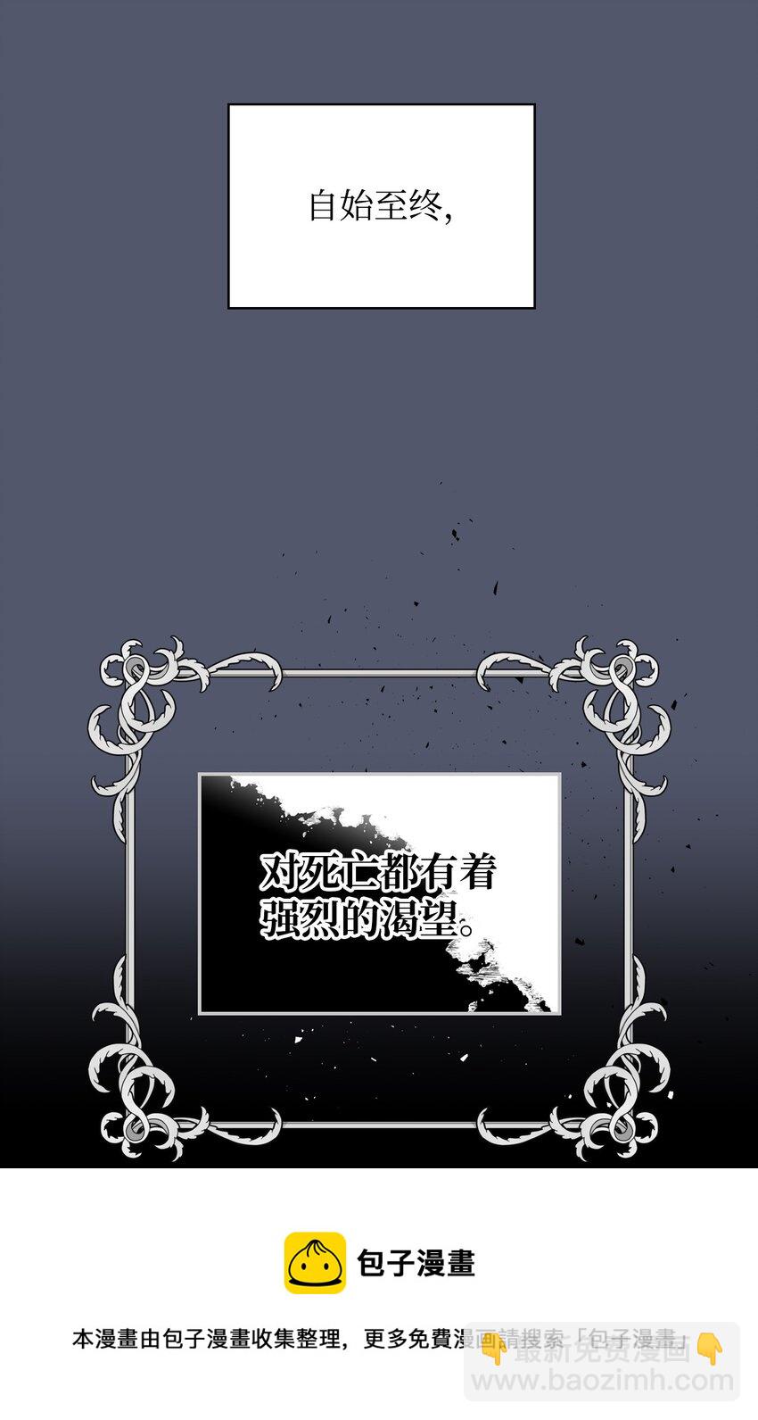 68 愚蠢的神(1/2)-第68话