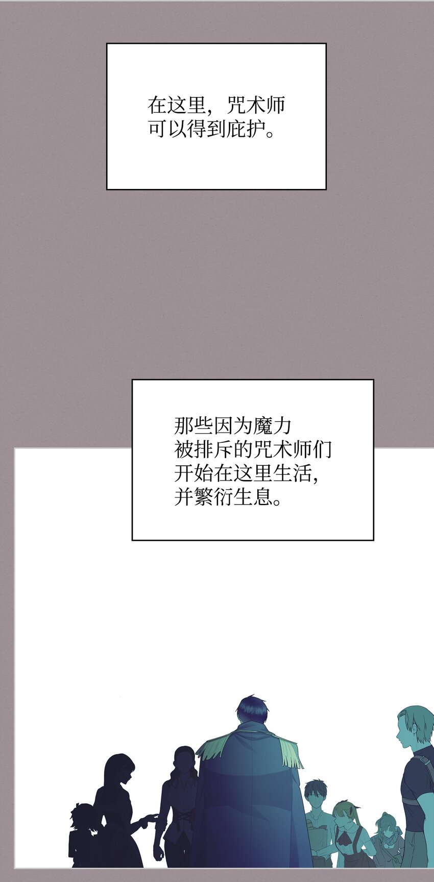 惡女的養成法則 - 68 愚蠢的神(2/2) - 2