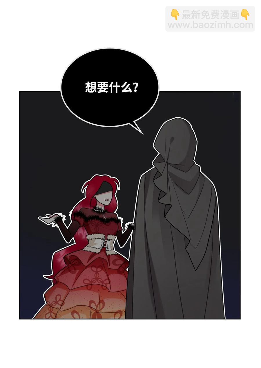 08 真正的恶女(1/2)-第8话