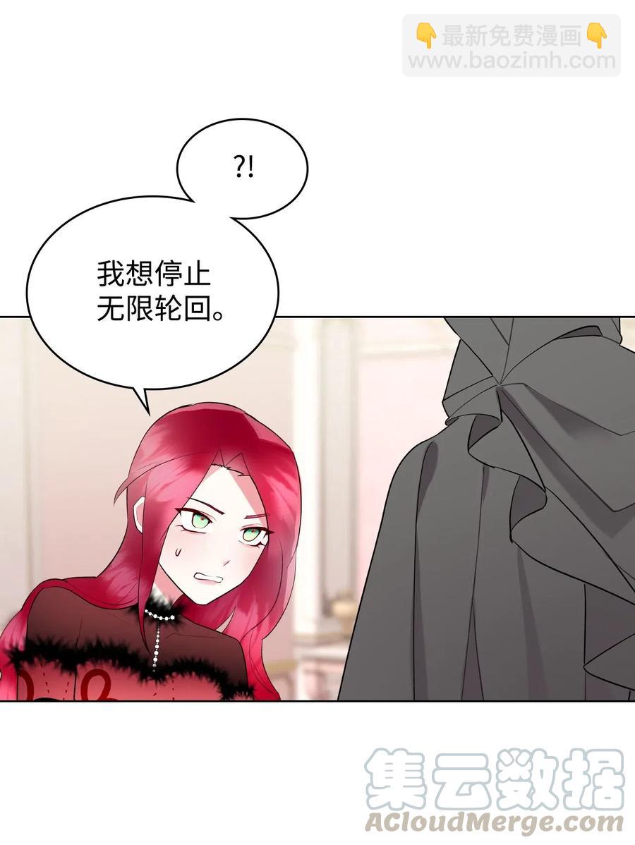 08 真正的恶女(1/2)-第8话