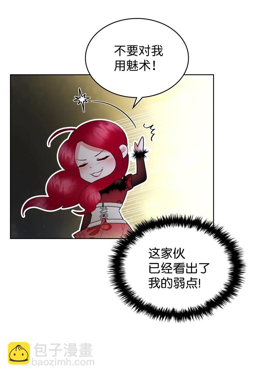 08 真正的恶女(1/2)-第8话