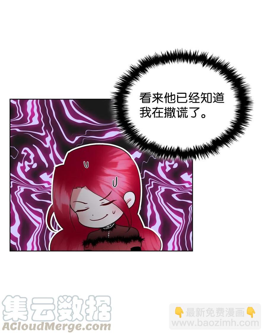 08 真正的恶女(1/2)-第8话