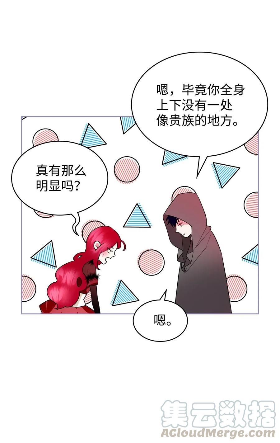 08 真正的恶女(1/2)-第8话