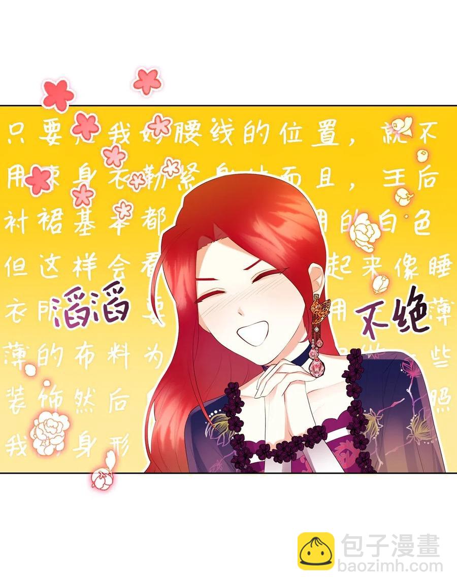 10 可爱的杂草(1/2)-第10话