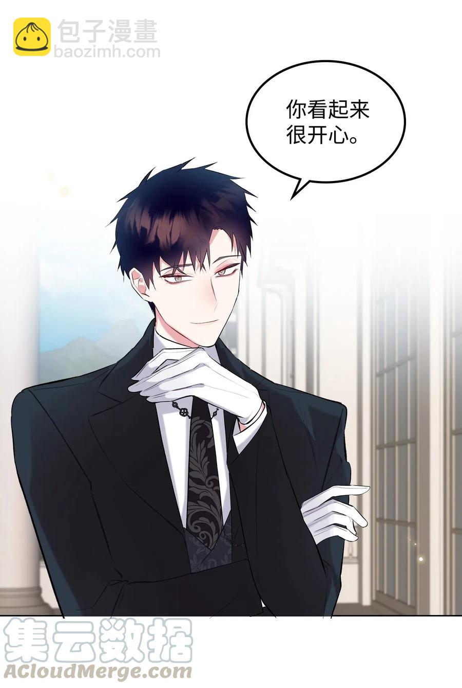 10 可爱的杂草(1/2)-第10话