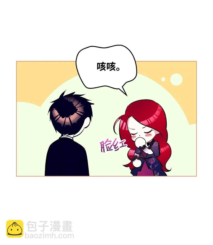 10 可爱的杂草(1/2)-第10话