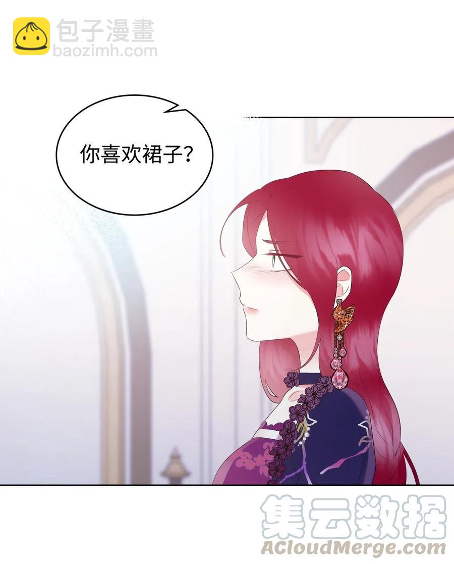 10 可爱的杂草(1/2)-第10话