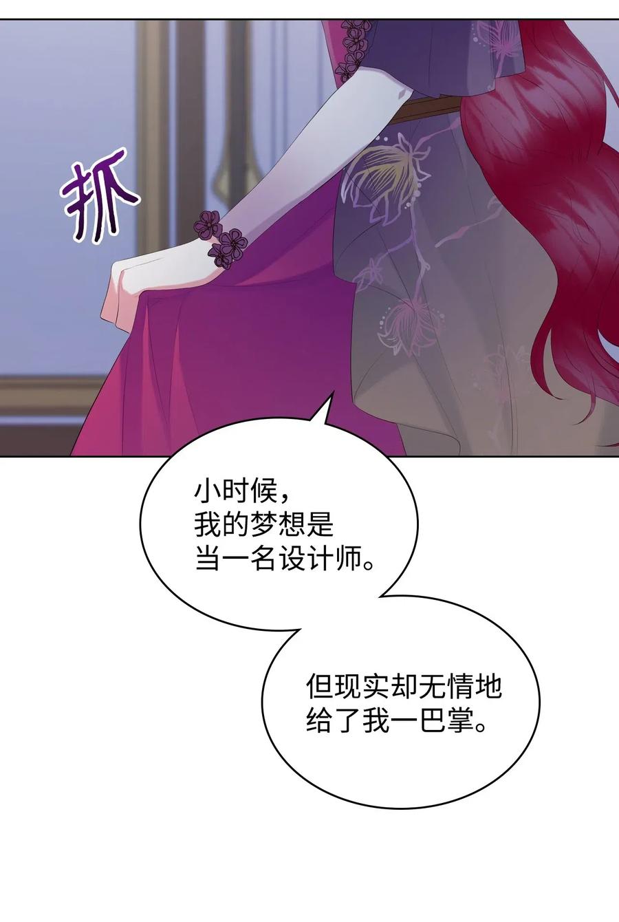 10 可爱的杂草(1/2)-第10话