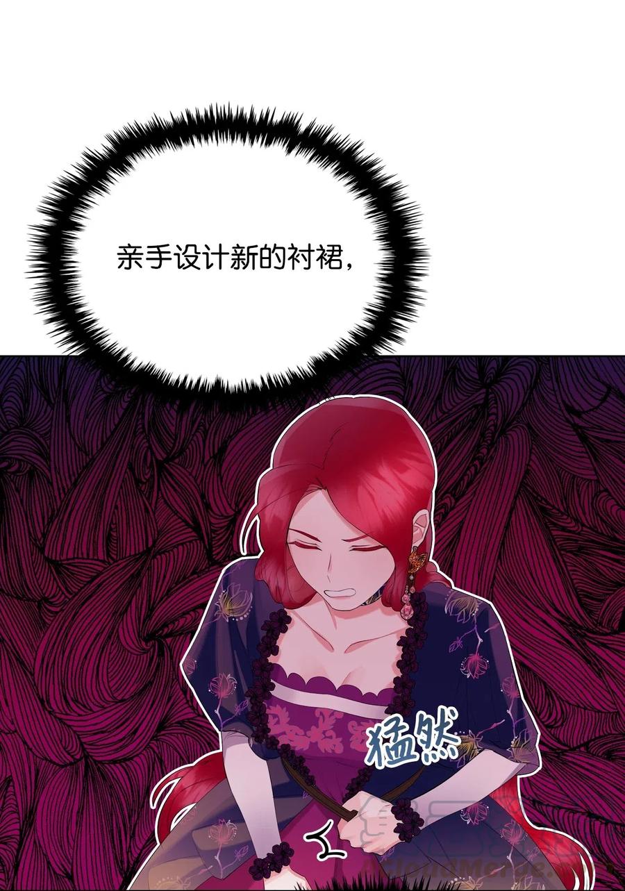 10 可爱的杂草(1/2)-第10话