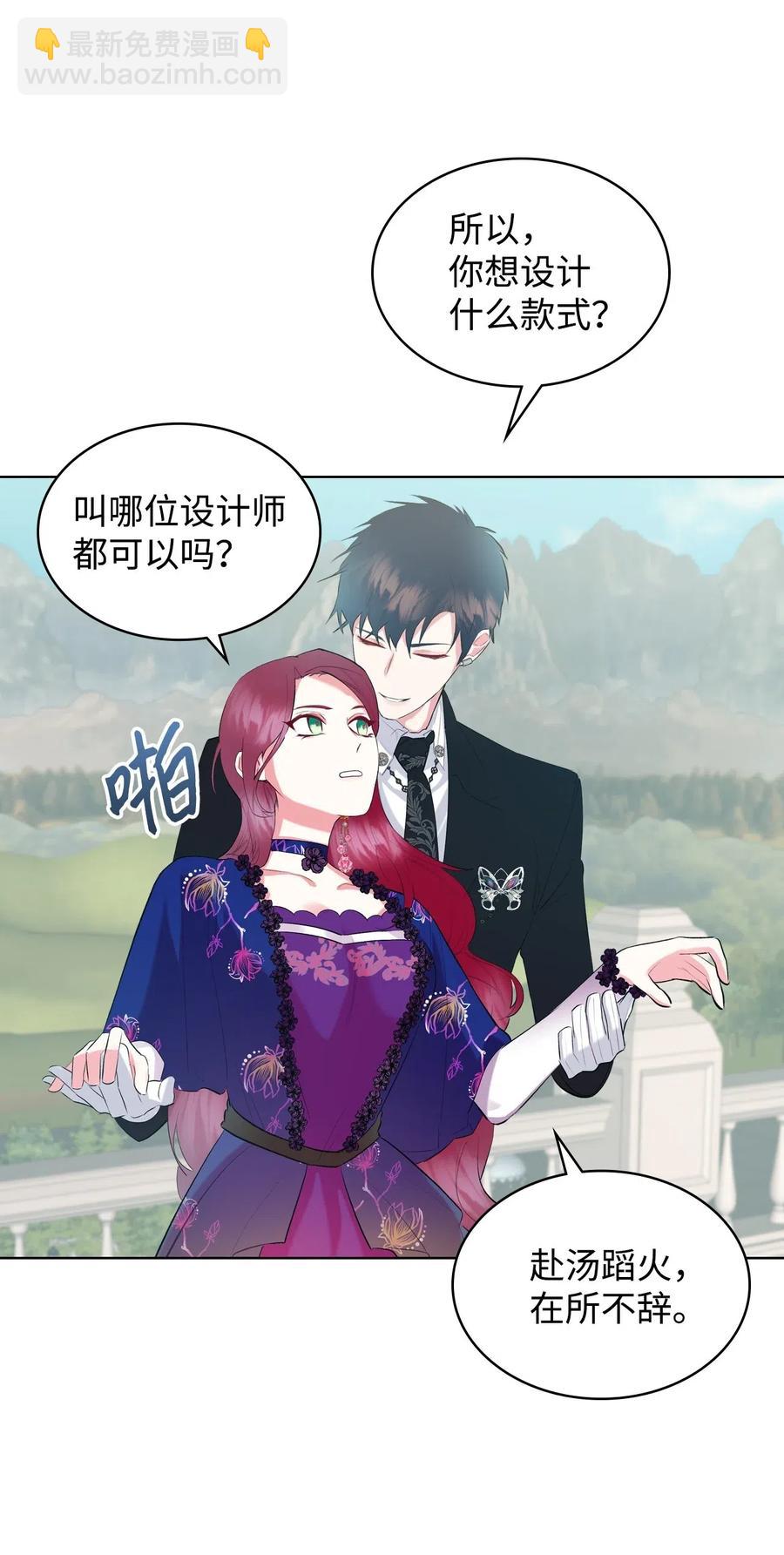 10 可爱的杂草(1/2)-第10话