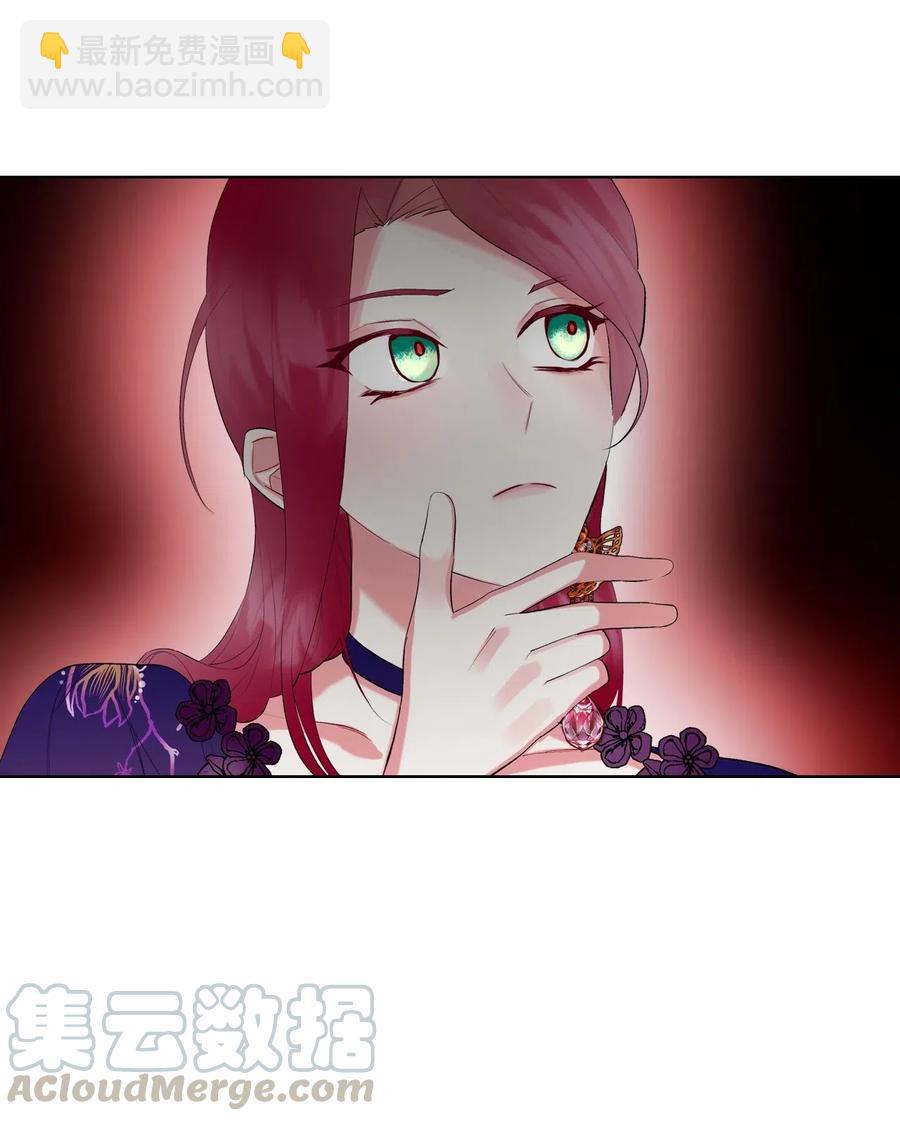 10 可爱的杂草(1/2)-第10话