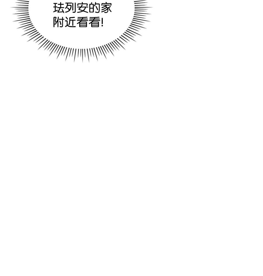 10 可爱的杂草(1/2)-第10话