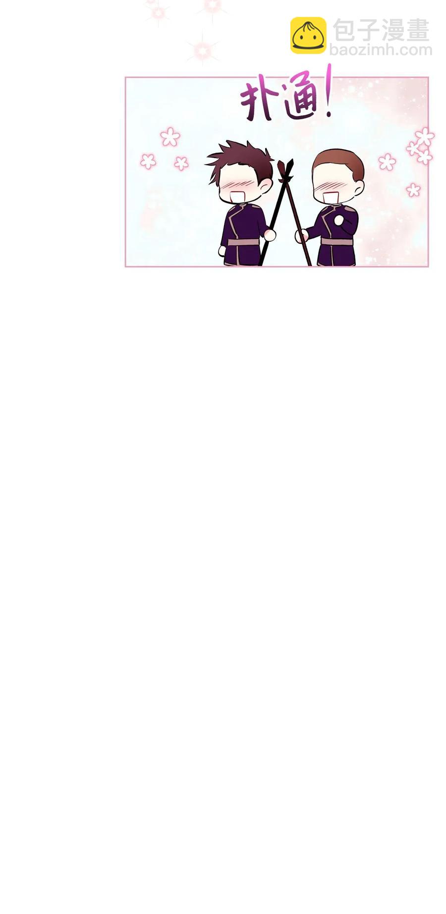 10 可爱的杂草(1/2)-第10话