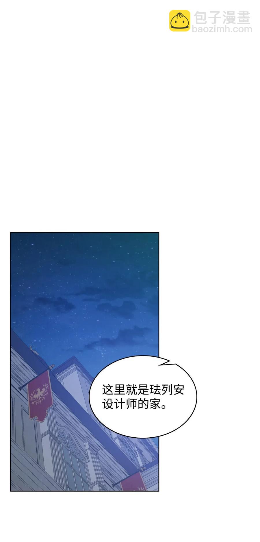 10 可爱的杂草(1/2)-第10话