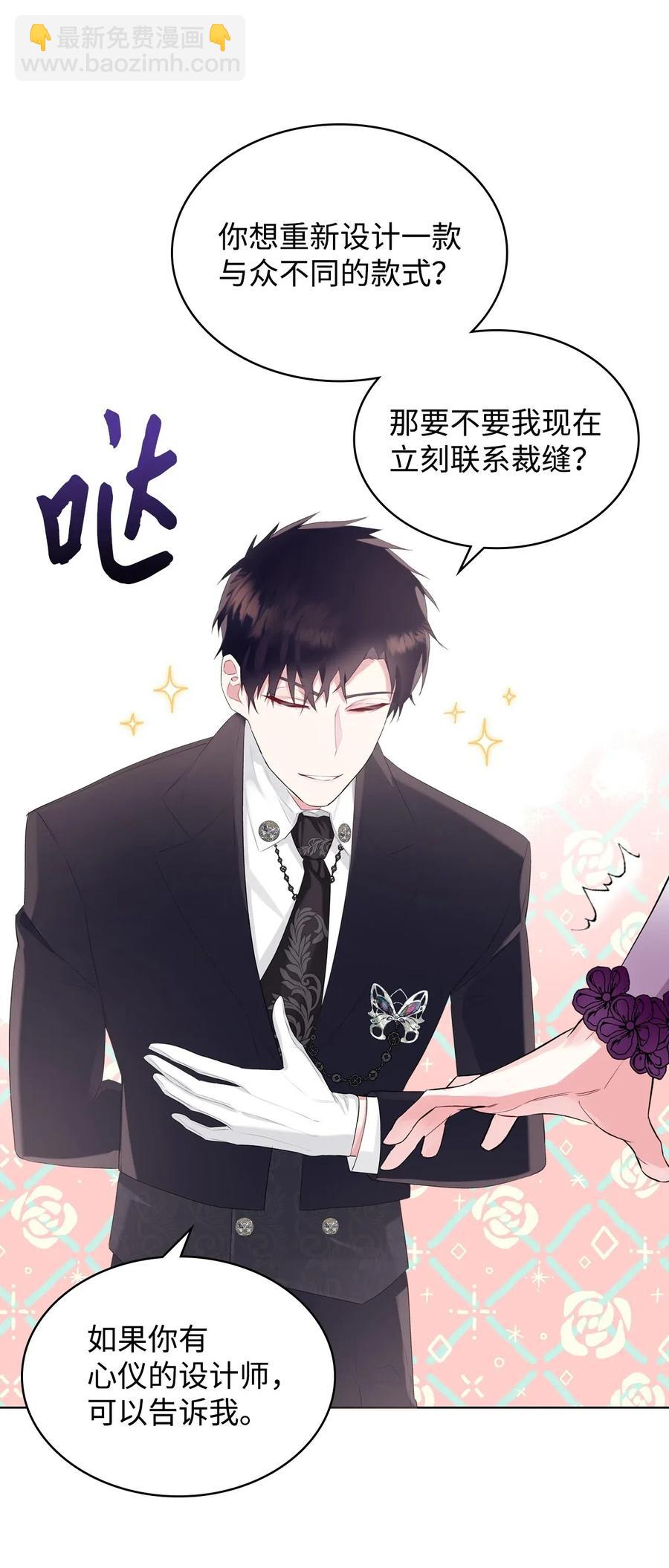 10 可爱的杂草(1/2)-第10话