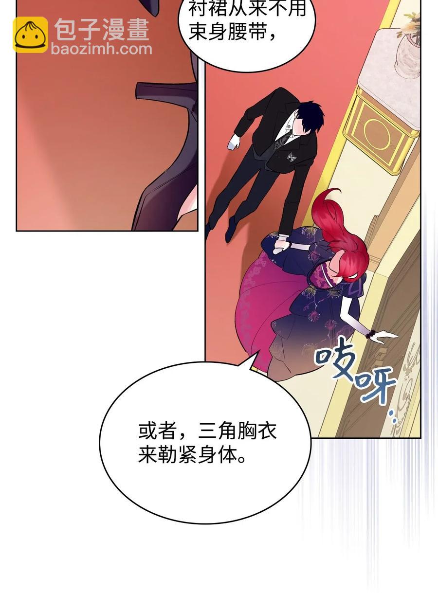 10 可爱的杂草(1/2)-第10话