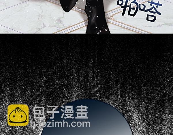 惡女復活24小時 - 第10話 皇太子初登場(1/6) - 6