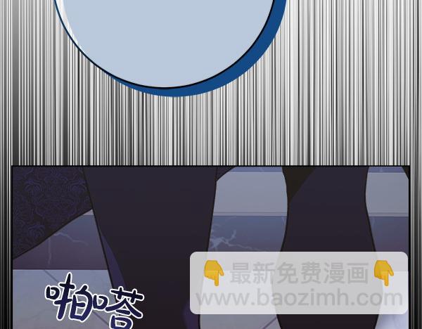 惡女復活24小時 - 第10話 皇太子初登場(1/6) - 6