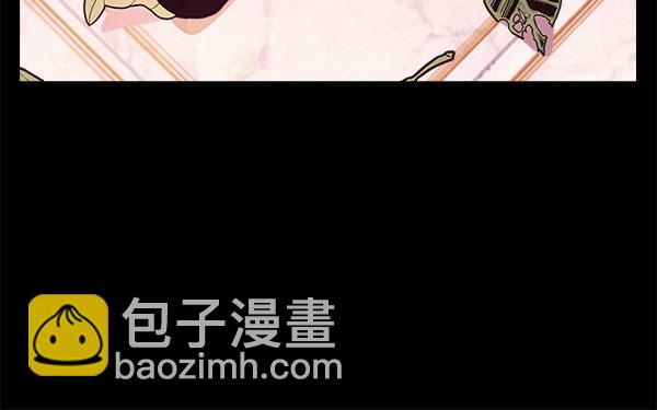 惡女復活24小時 - 第10話 皇太子初登場(1/6) - 8