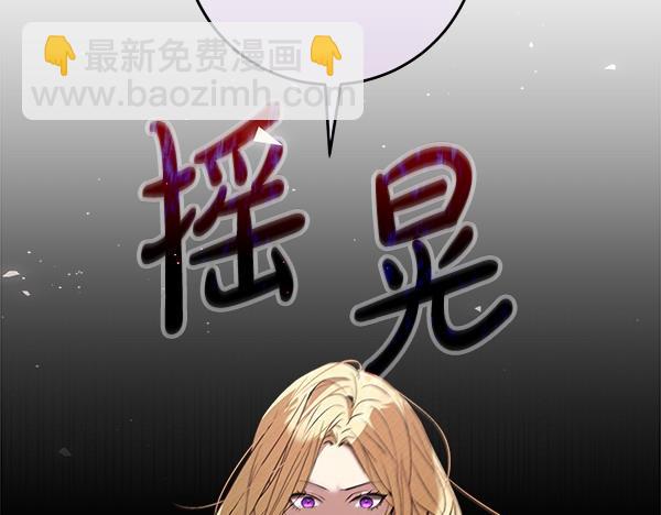 惡女復活24小時 - 第12話 兩手抓(1/6) - 1