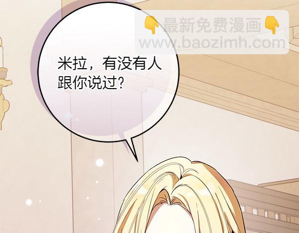 惡女復活24小時 - 第12話 兩手抓(1/6) - 6