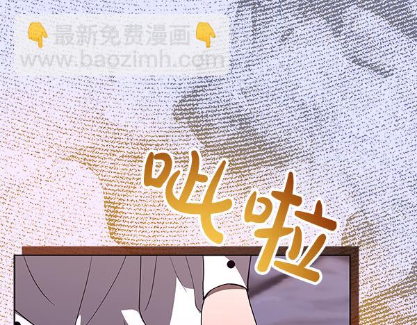 惡女復活24小時 - 第16話 突擊檢查(1/6) - 2